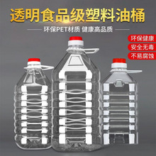 3��5��10��20��������Ͱ��ƿ��ƿ��Ͱ�Ɖؽ���Ͱ PET���|���]