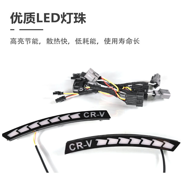 Suitable for 23-26 Models of Honda Crv Modified Led Wheel Arch Lights, Fender Lights, and Honda Crv-Specific Daytime Running Lights