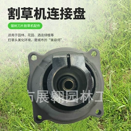 农机配件;其他园林工具;割草机