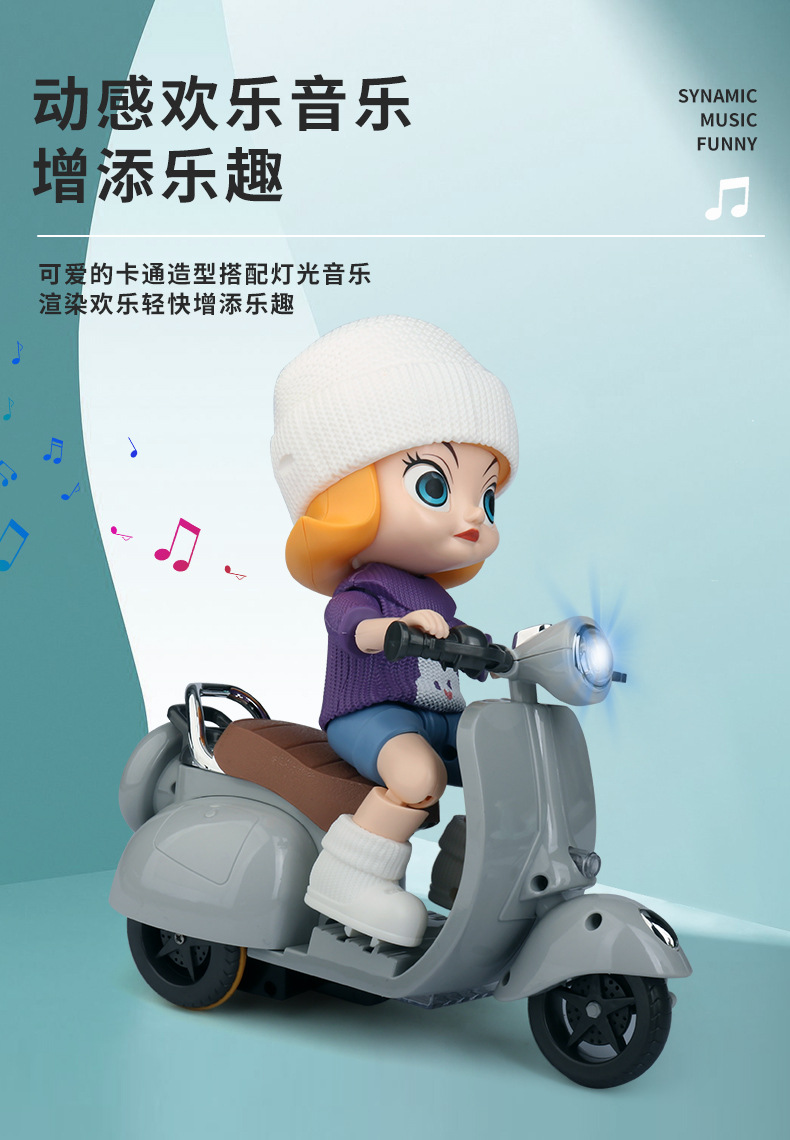 电动卡通摩托车_06