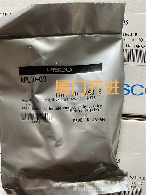 PISCO化学型管接头  三通岐管APE4  APE6  APE8  APE10  APE12