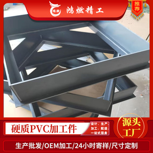 ��ȼ������ɫӲ�|pvc��ӹ�������ϩ�����н^�����ϓ����׶���