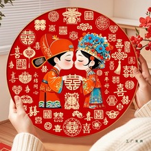 百喜图十字绣2025新款客厅卧室手工刺绣圆形简单喜庆结婚小件