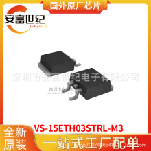 VS-15ETH03STRL-M3  ������ ȫ��ԭװICһվʽ�䵥15ETH03S