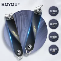Оптовые оригинальные большие плоские кусачки для ногтей Boyou для домашнего использования 7016, кусачки для ногтей для мужчин и женщин 7015, кусачки для маникюра