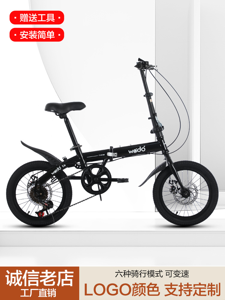 Bicicleta plegable de cambio de velocidad sin montaje mini BMX 16 pulgadas adulto coche plegable universal para estudiantes de primaria y secundaria