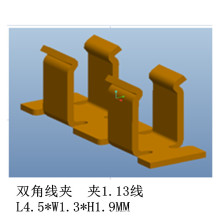 射频线夹子IPEX同轴天线线路板固定线双角线夹1.13线4.5*1.3*1.91
