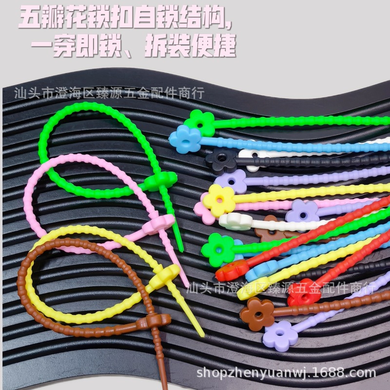 Cross-border flower tadpole TPR silicone cable ties, snap fasteners, wire bundles, DIY handmade dolls, bags, jewelry accessories, hanging ropes