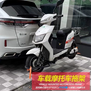 Avtomobil, motosiklet, SUV üçün arxa velosiped daşıyıcısı, baqaj, qatlana bilən