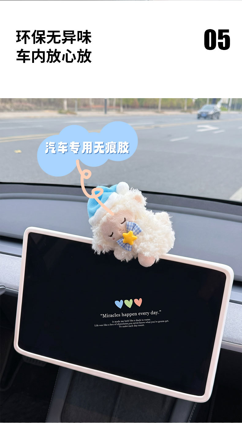 Car dashboard screen decoration cute little bear car interior decoration accessory small figurine computer monitor toy