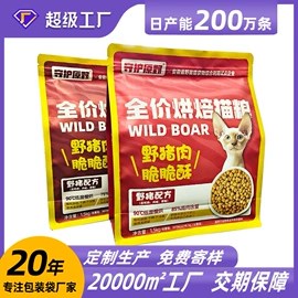 休闲食品包装;其他食品包装;粮油米面包装