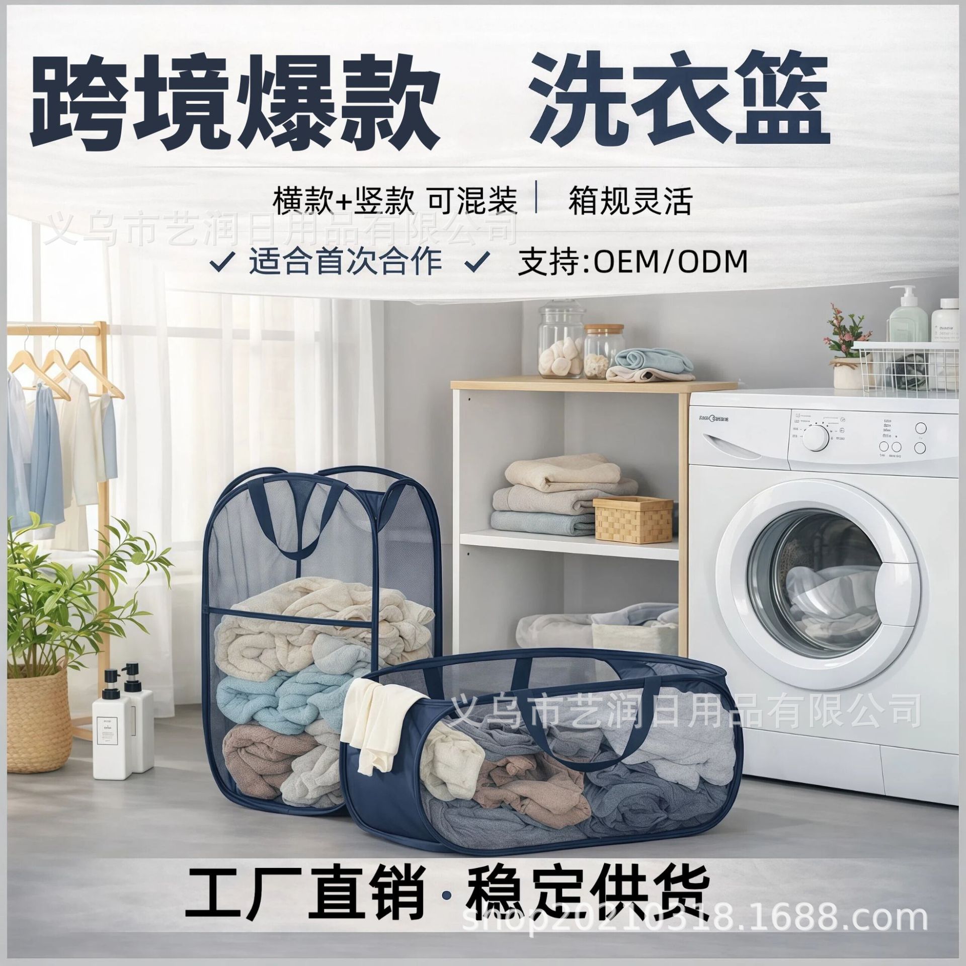 Amazon's Popular Laundry Basket Foldable Dirty Clothes Basket Household Mesh Storage Basket Portable Dirty Clothes Storage Bag