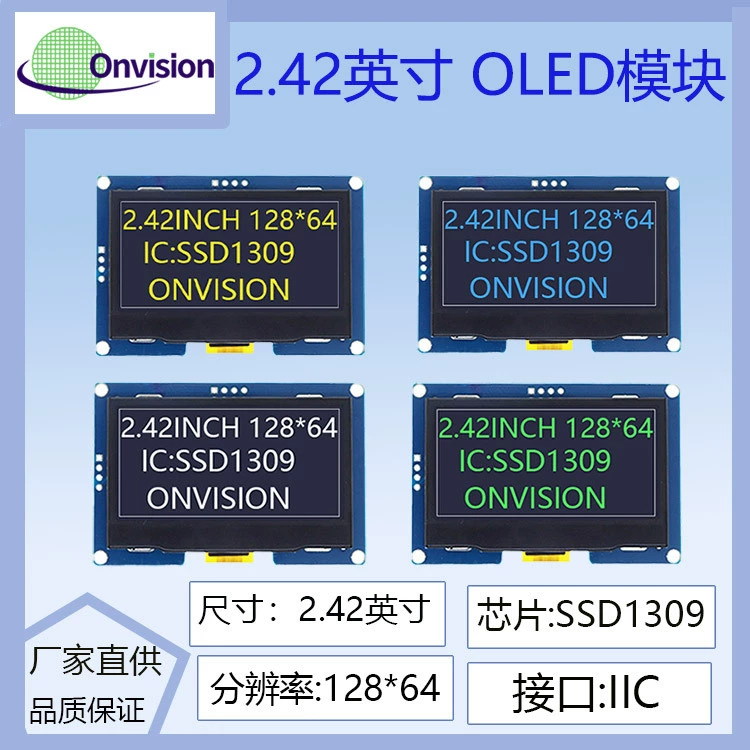 Модуль OLED-дисплея 2,42 дюйма 128×64 LCD, контроллер SSD1309, 4-контактный интерфейс I2C