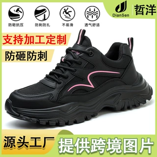 跨境劳保鞋女款飞织透气舒适钢包头工作鞋轻便耐磨防砸防刺安全鞋