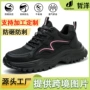 防刺透气轻便跨境劳保鞋