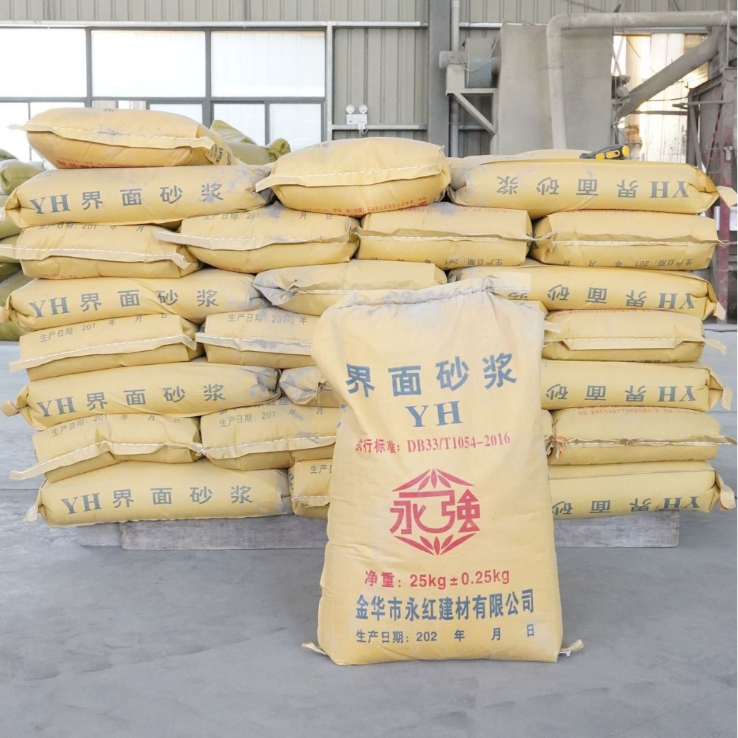 界面处理剂厂家批发YH界面砂浆聚合物现货供应高粘抗裂混泥土砂浆