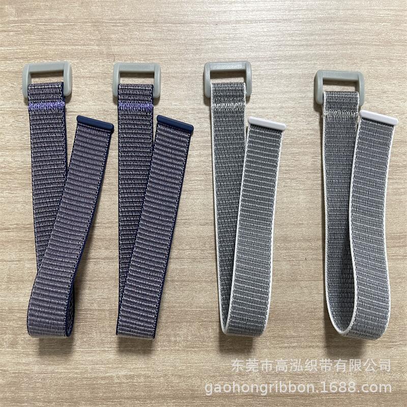 弹力魔术贴松紧带 负重手环带 塑料扣心率仪手腕绑带运动尼龙表带