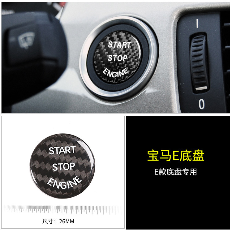 Specially Used for Bmw 2 Series 3 Series 5 Series 7 Series X2X3X5X6 One-Click Start Decorative Sticker Button Key Car Decoration Supplies