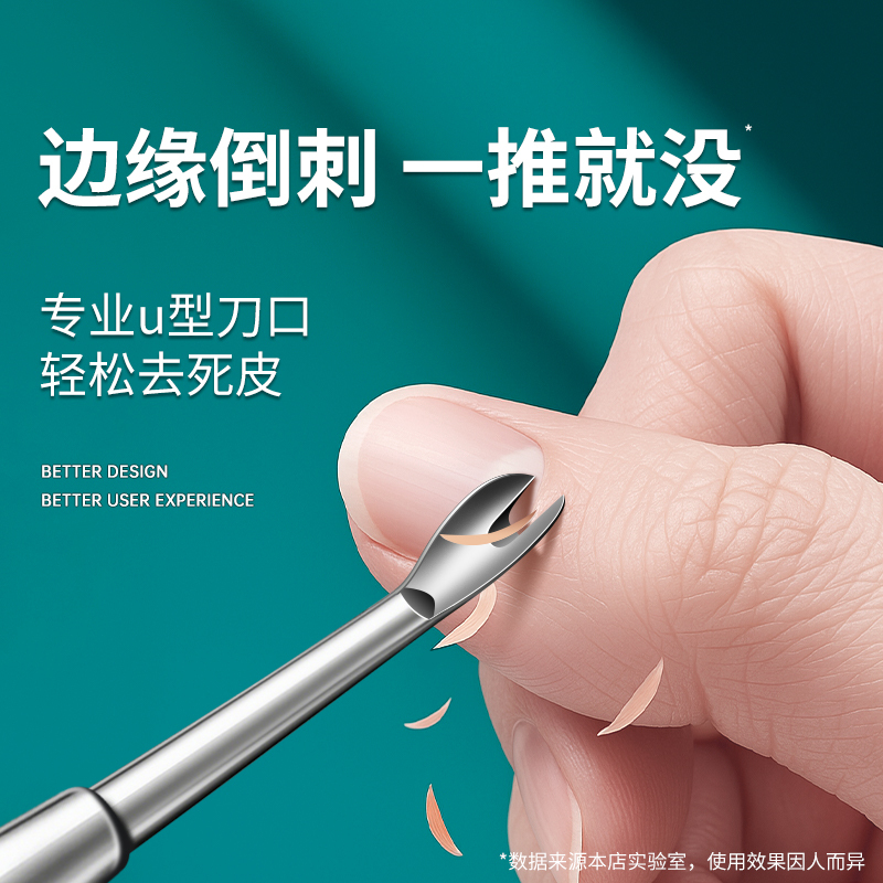 German Cuticle Pusher and Remover Tool for Manicure, Specialized Tool for Trimming Nail Edges and Removing Hangnails German Cuticle Pusher and Remover Tool for Manicure, Specialized Tool for Trimming Nail Edges and Removing Hangnails
