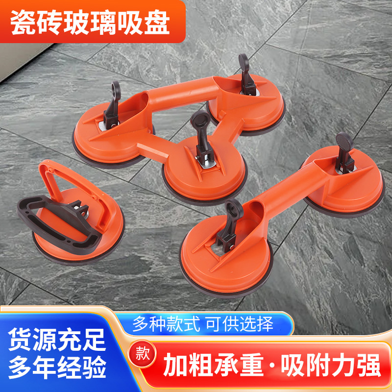 批发单爪双爪三爪多规格玻璃吸盘铝合金吸盘贴瓷地板砖真空吸盘