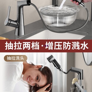 ����ʽˮ���^ϴĘ�����������^�l���gϴ����ϴĘ��̨��ԡ������