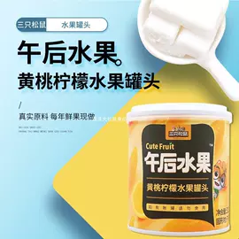 混合坚果;西式糕点;膨化