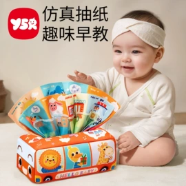 其他益智玩具;拼图、拼板;玩具挂图