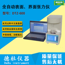 DTZ-600ȫԄӱ桢揈x