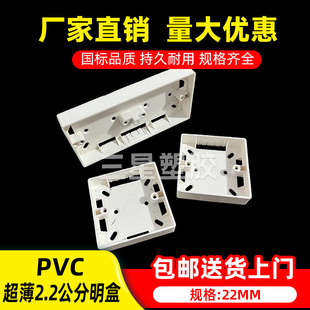 22mm��ɫ����86�����b������ײ�������32�p���b���Р������