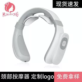护颈仪/颈椎按摩器;护眼仪;护腰