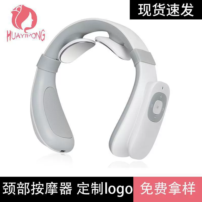 护颈仪无线颈部按摩器护颈仪脉冲按摩折叠便携肩颈出差旅行按摩