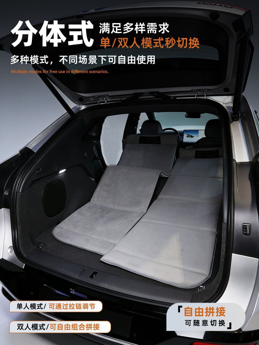 New 26 models of car mattresses specifically for the AITO M7, rear seat and trunk sleeping pad, a magical in-car sleeping device