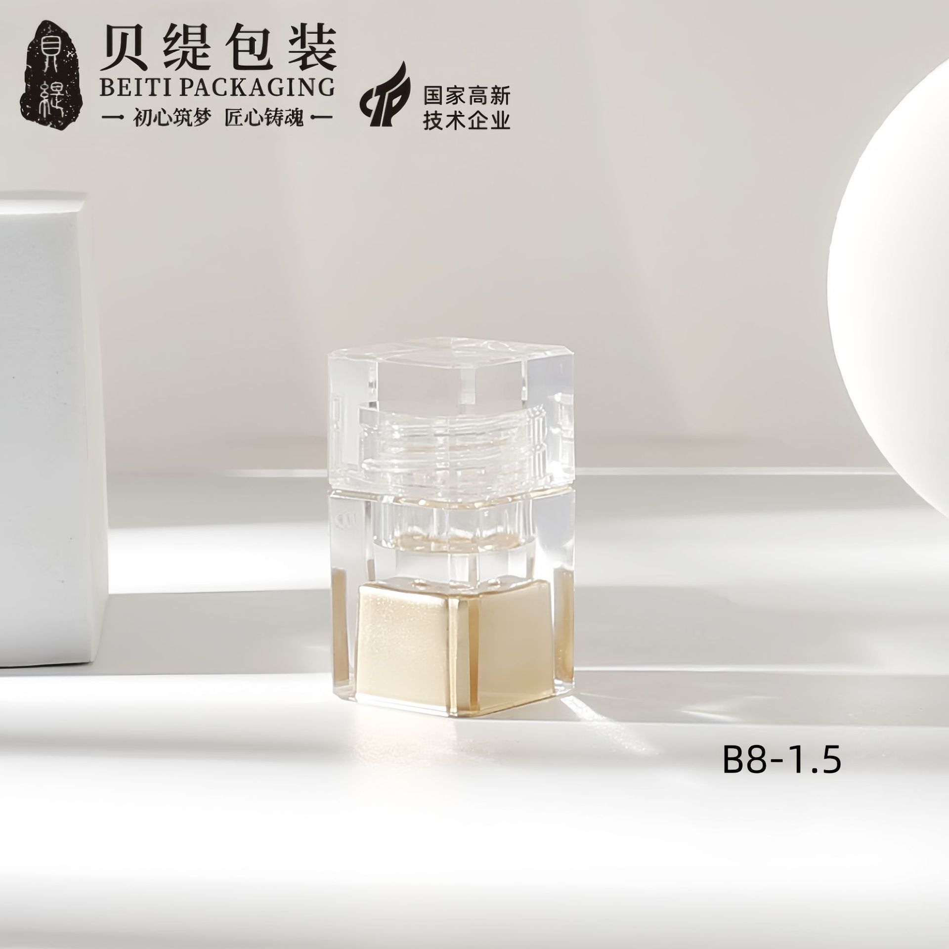 厂家经典款式牡蛎肽辅酶Q10含片小瓶子单颗含片 高端保健品瓶