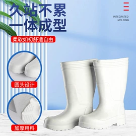 男式雨鞋;防护靴;女式雨鞋