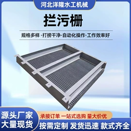 启闭机;闸阀;污泥处理设备