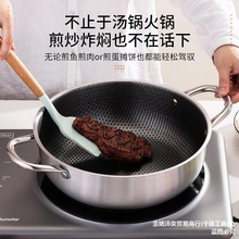 蜂窝不粘火锅汤锅不粘锅双耳雪平锅蜂巢蒸煮煎辅食锅奶锅