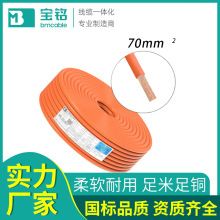 EV70mm&sup2;늳ؾ������B�Ӿ��߉���늄�܇�Ȳ��߉������ܙ����B�Ӿ�