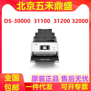 ������DS30000 31100 31200 32000 A3��������ʽ�p��醾�C����x