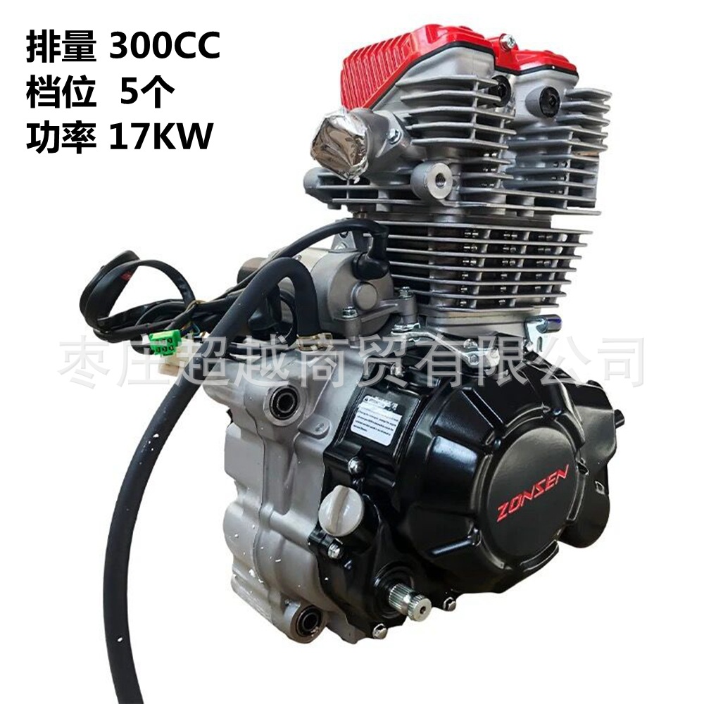 Zongshen 4v300 motocicleta todoterreno Zongshen CB250R motor refrigerado por aire de cuatro válvulas nuevo motor de potencia