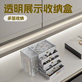 首饰包装;首饰箱;首饰架/箱