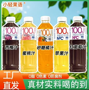 1.25L*2��ƿ�O����֭������÷ɰ�ǽ���N����֭�ە��Ʒ