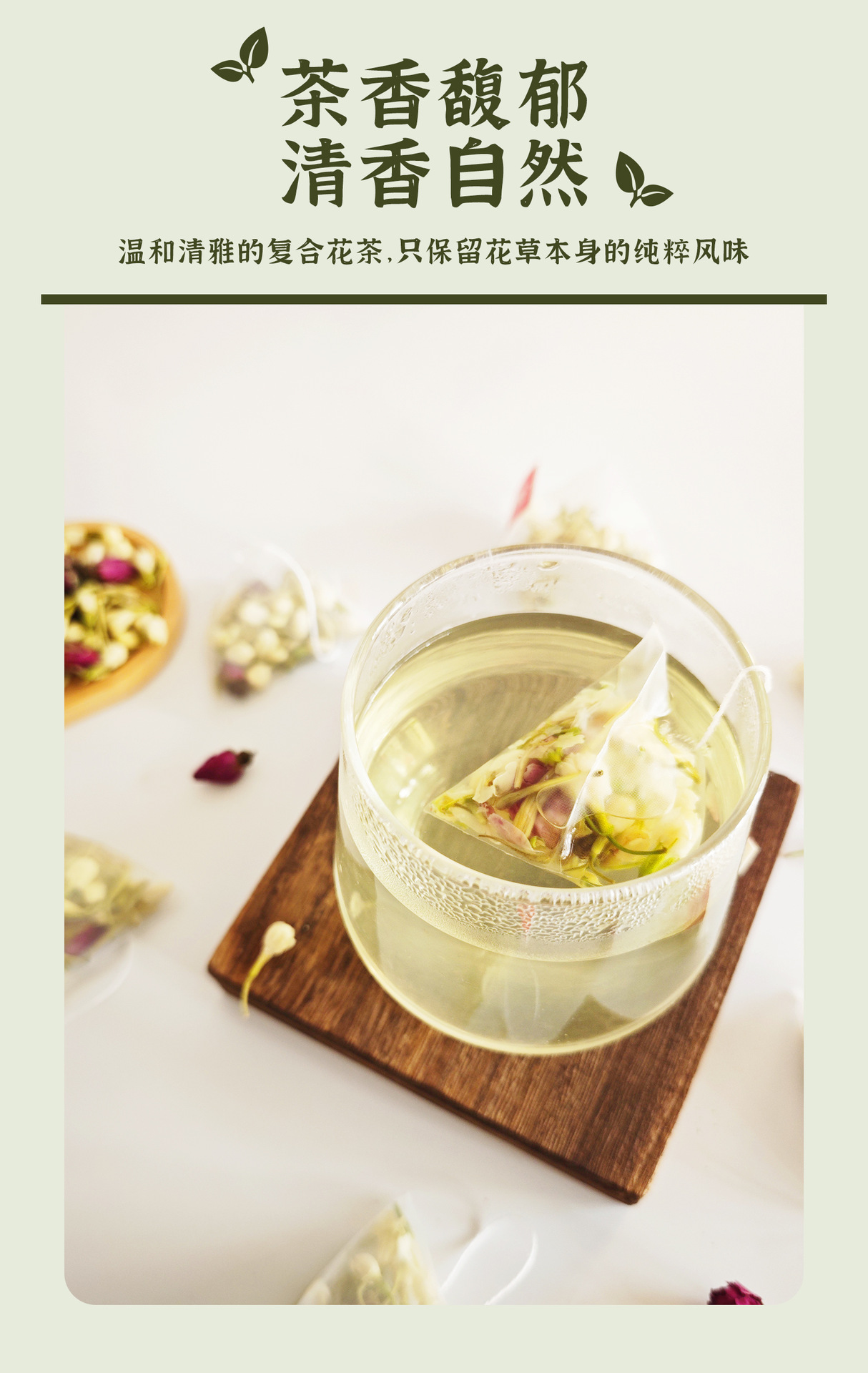 Honeysuckle Rose Jasmine Three Flower Tea 20 Teabags 40g Daily Wellness Brew key features