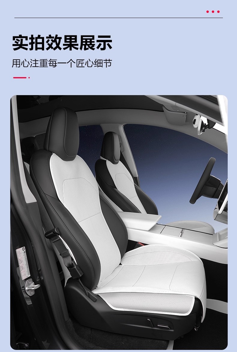 Tesla Model Y/3 Half-Pack Seat Cushion Genuine Leather Seat Cover