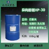 扬巴XP30异构醇聚氧乙烯醚非离子表面活性剂工业清洗乳化原料批发