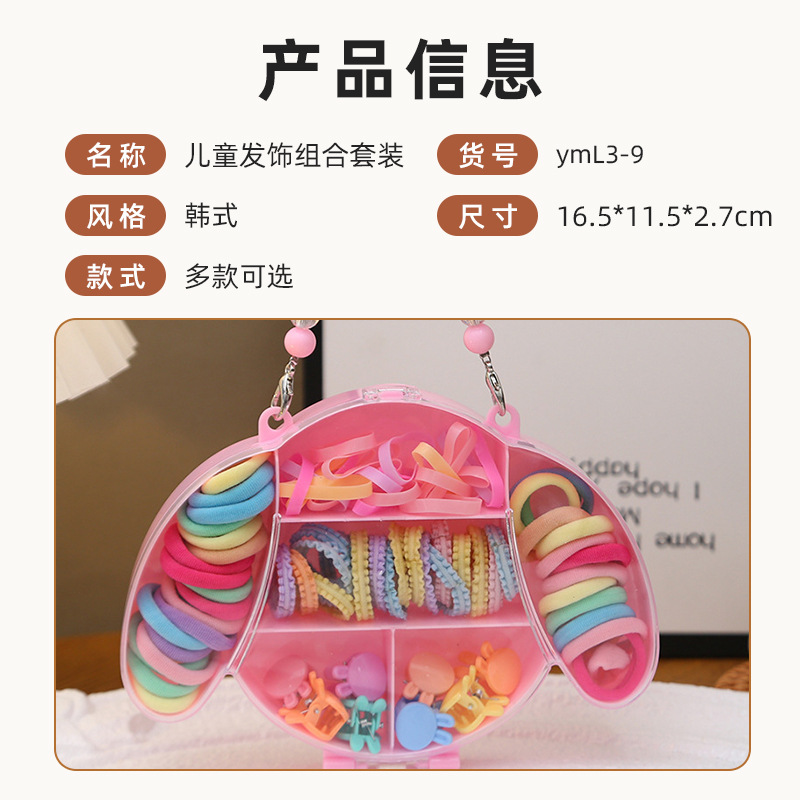 Nuevo niño pequeño princesa bolso anillo de cabello para chicas fresco dulce macarón cabello bonito conjunto de adornamiento para el cabello correa