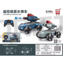 vb2.4Gˮ̹˳кb܇̹˃ͯ܇Y