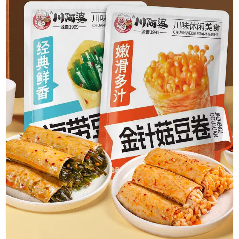 川阿婆金针菇豆卷海带豆卷上班休闲零食饱腹小吃开袋即食便携包装