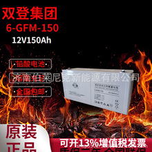 p6-GFM-150USo늳12V150AH EPSԴ ֱϵyƿ