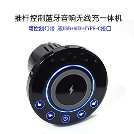 影音电器配件;其他插座;蓝牙音箱