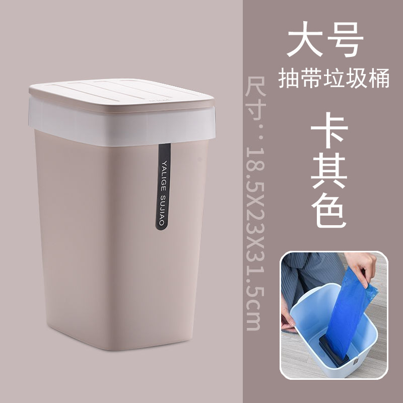 自动换袋垃圾桶家用带盖厨房大号卫生间圾圾桶抽袋垃圾筒篓卫|undefined